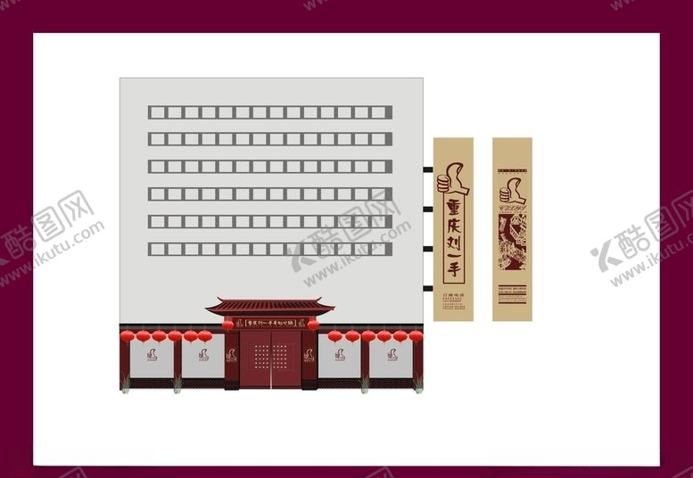 编号：11923710140521376260【酷图网】源文件下载-酒店餐饮vi
