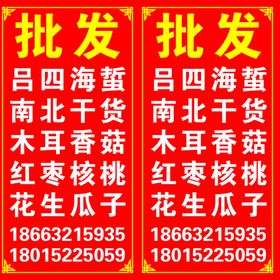 灯箱