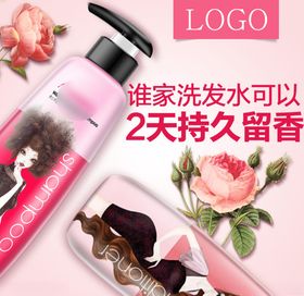 化妆品主图