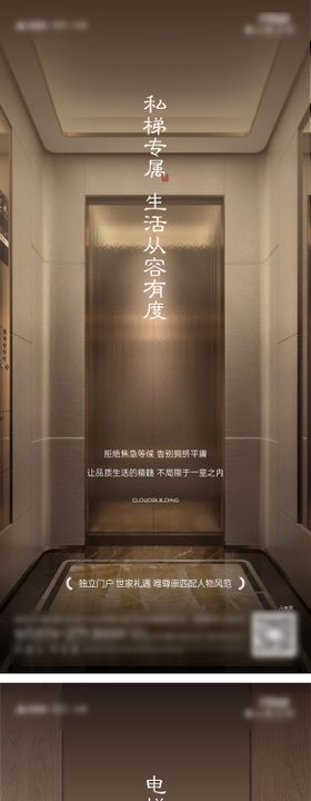 门厅指示牌