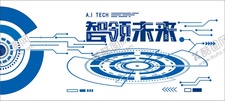 编号：51940710090435234196【酷图网】源文件下载-智领未来