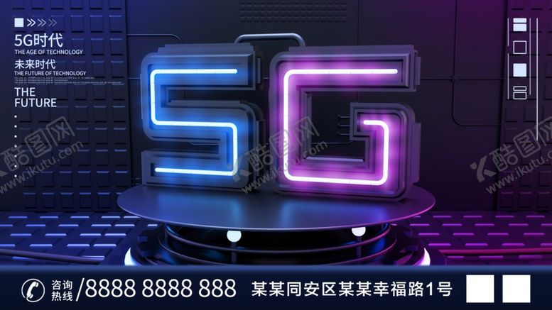 编号：46355107032031036255【酷图网】源文件下载-54来袭