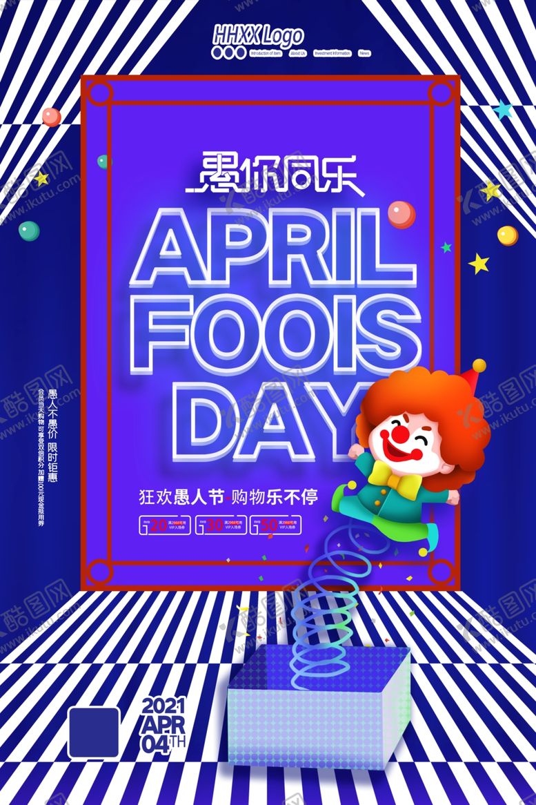 编号：10582104161550223003【酷图网】源文件下载-愚人节