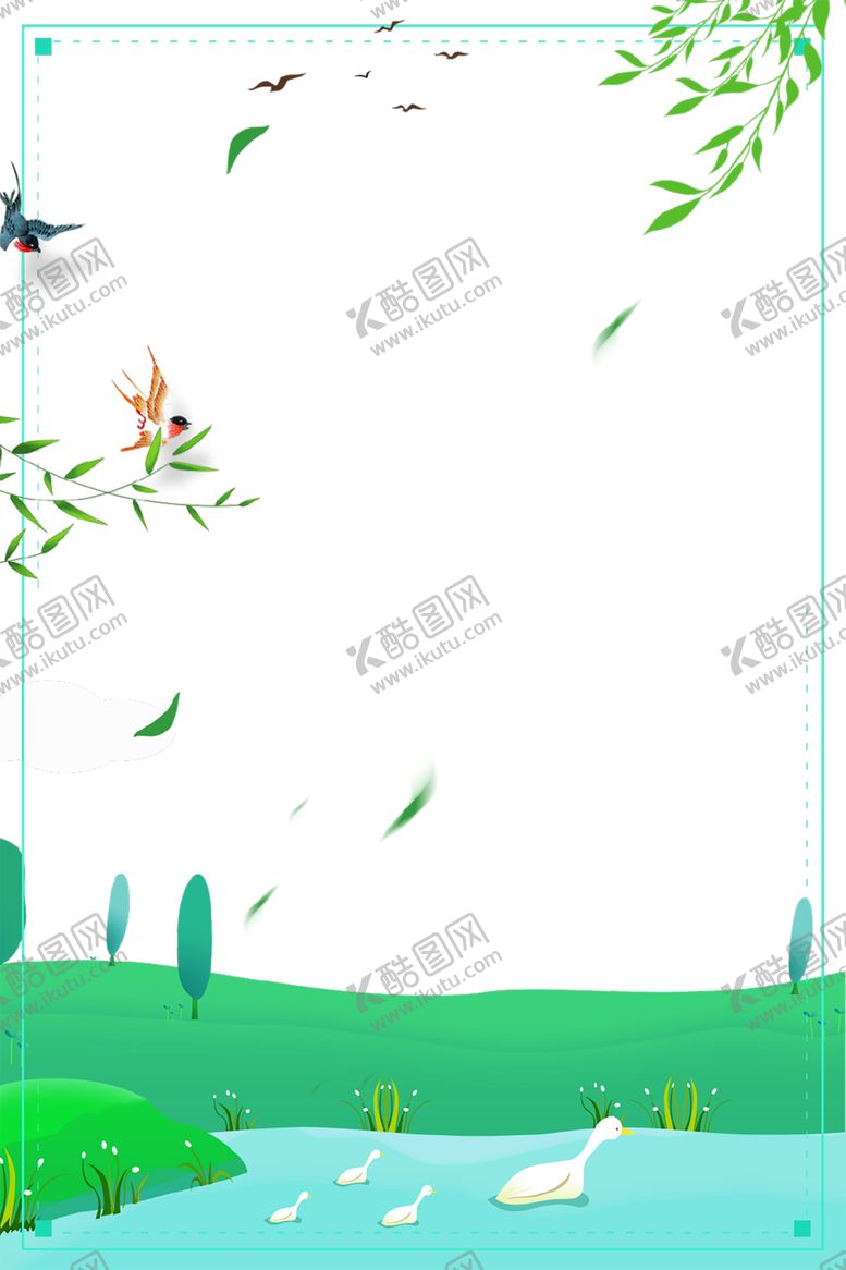 编号：15626107131201319765【酷图网】源文件下载-边框