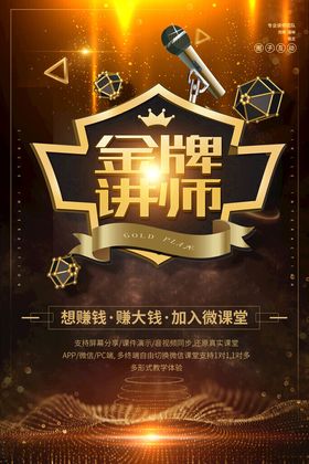 舞台争霸开启音乐新征程