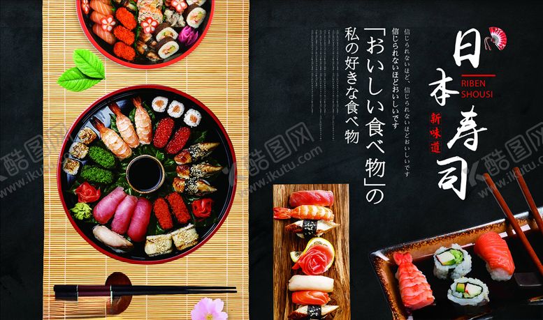 编号：54695304061347383291【酷图网】源文件下载-美食背景墙