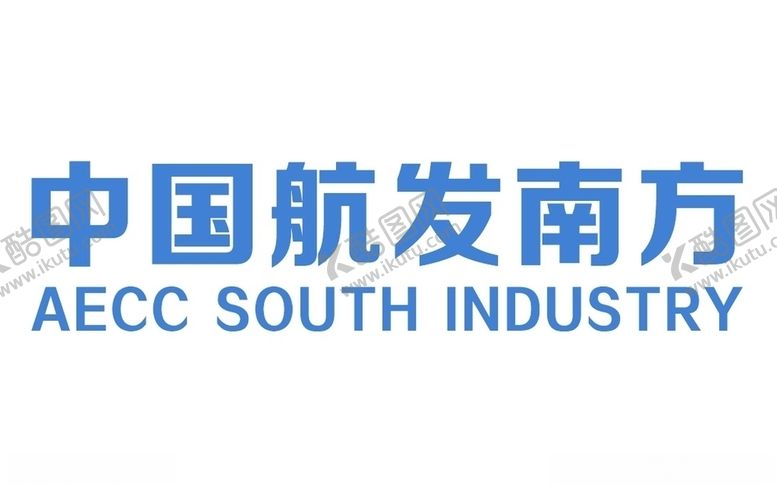 编号：18117610231901018845【酷图网】源文件下载-中国航发南方LOGO