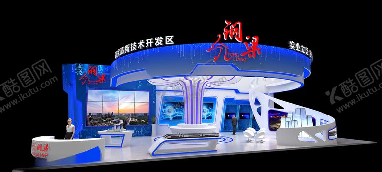 编号：42816010251931544967【酷图网】源文件下载-铜梁展台设计