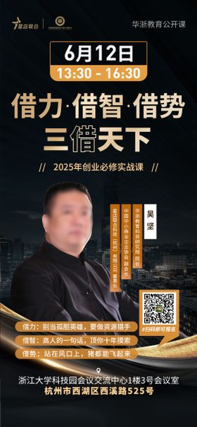 导师讲座