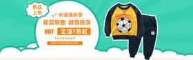 童装套装