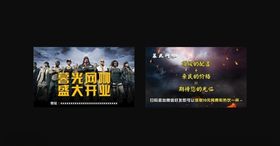 网吧名片