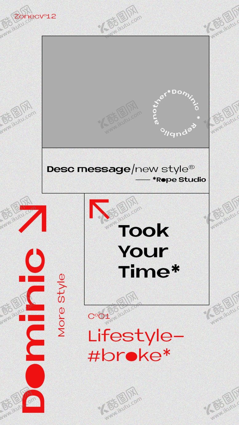 编号：89897409200927384006【酷图网】源文件下载-图形拼接海报模板