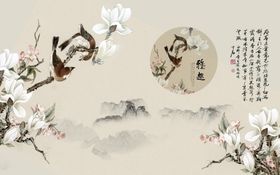 花鸟画玉兰雅趣背景墙