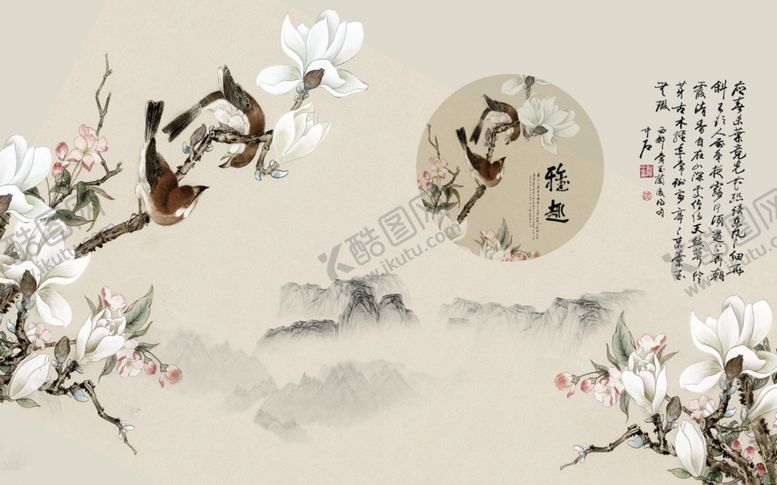 编号：61489207061009234423【酷图网】源文件下载-花鸟画玉兰雅趣背景墙