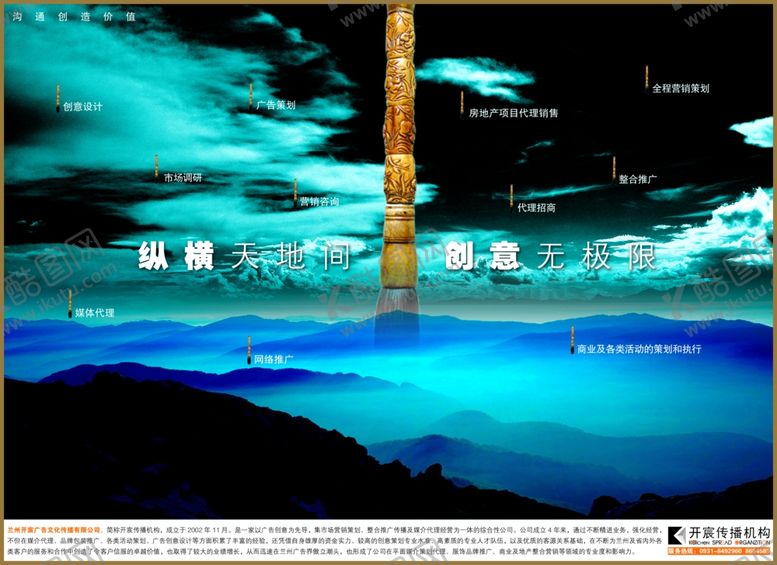 编号：53547109202212549425【酷图网】源文件下载-房地产海报