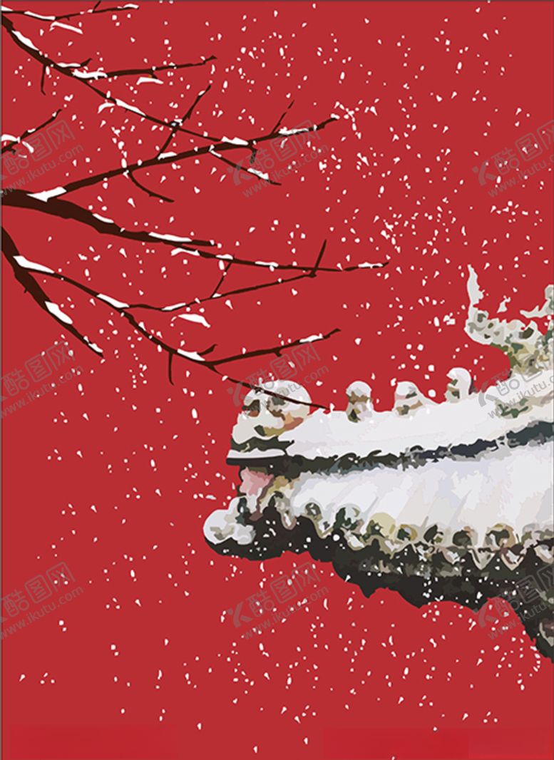 编号：73585607070156451743【酷图网】源文件下载-故宫雪
