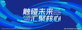 凝聚科技主视觉