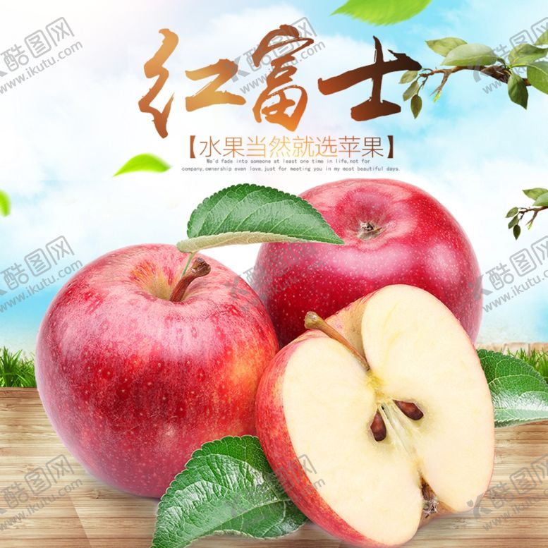 编号：68997506271529417365【酷图网】源文件下载-食品主图