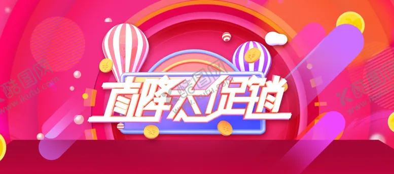 编号：58335904221838239593【酷图网】源文件下载-双11海报