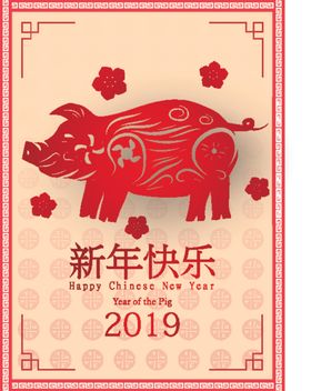 新年海报模板