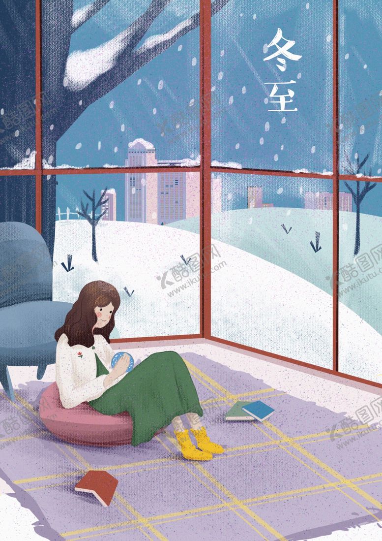 编号：12795309131143222767【酷图网】源文件下载-冬至