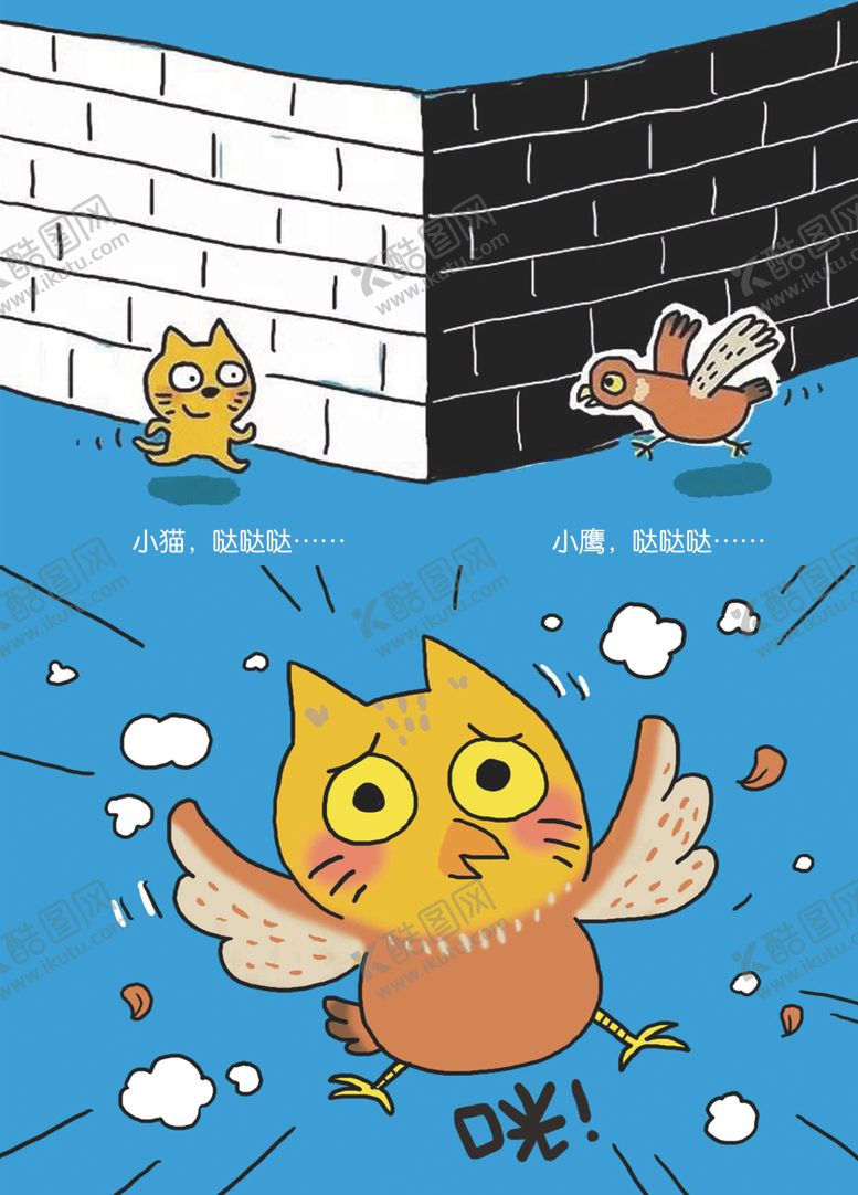 编号：58004009141225356220【酷图网】源文件下载-跑跑镇