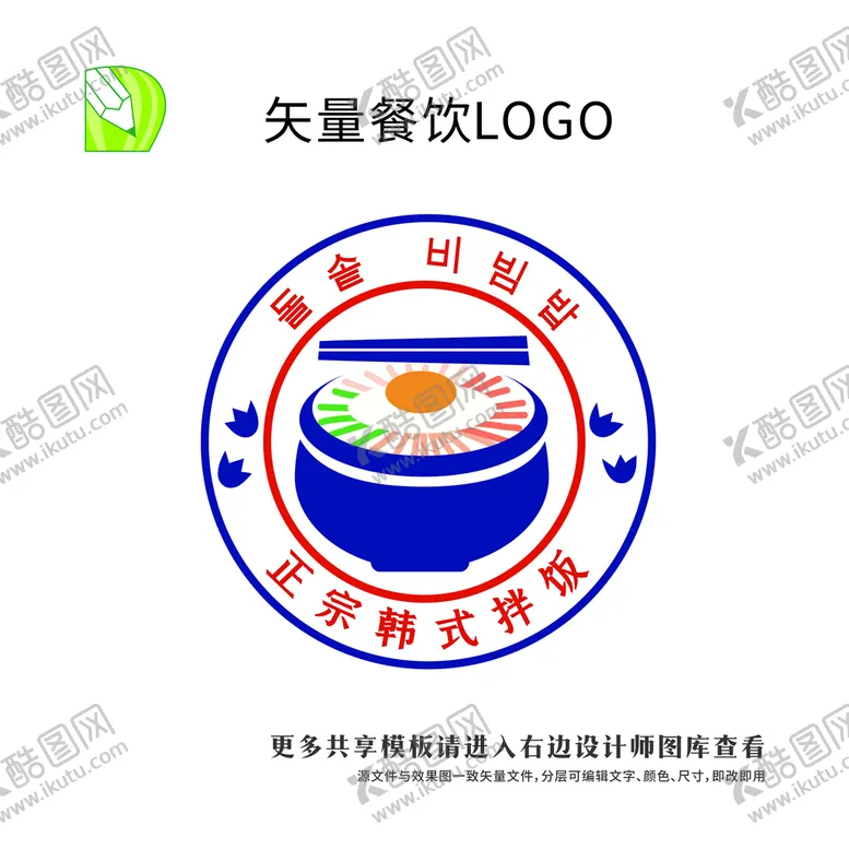 编号：72052002092333509956【酷图网】源文件下载-矢量餐饮logo  