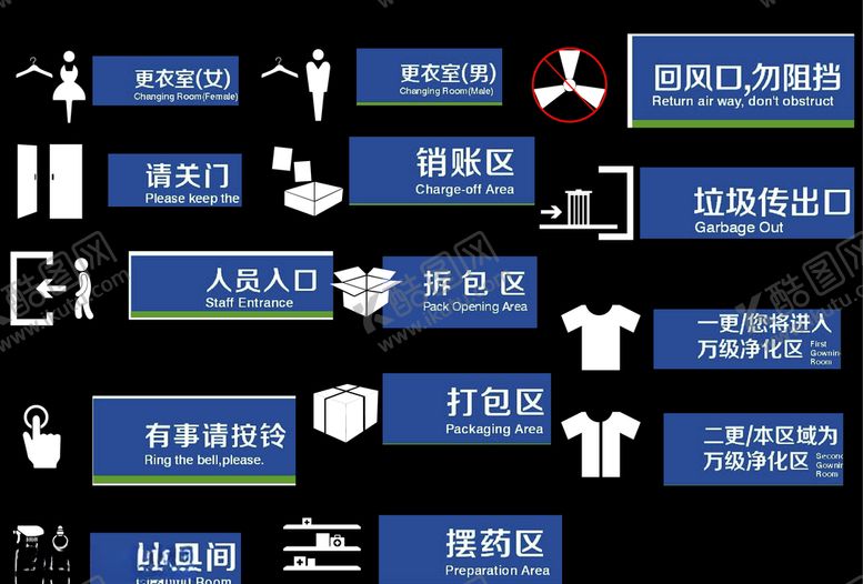 编号：84948109211145393811【酷图网】源文件下载-图标矢量