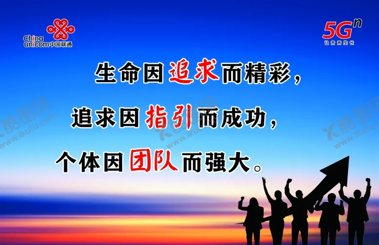 编号：11095506260012235160【酷图网】源文件下载-企业文化