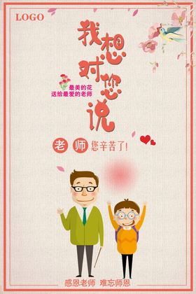 重阳节