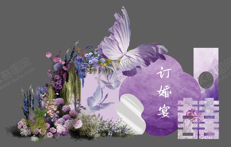 编号：99272102080231129064【酷图网】源文件下载-紫色系婚礼美陈设计