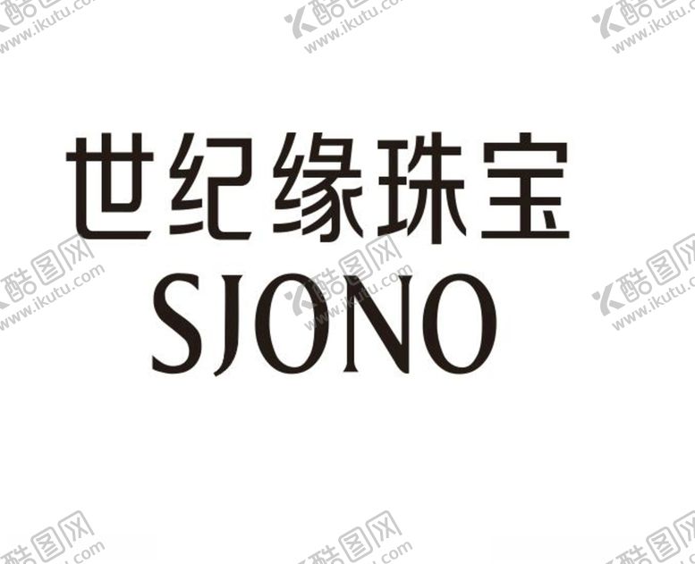 编号：12820207130356132964【酷图网】源文件下载-世纪缘珠宝