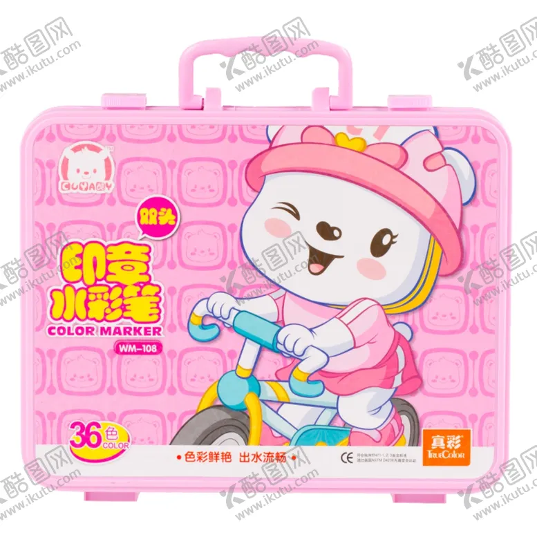 编号：18045804080801393888【酷图网】源文件下载-水彩笔盒