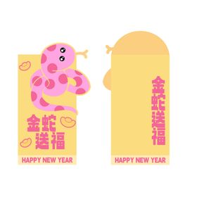 新年利是封