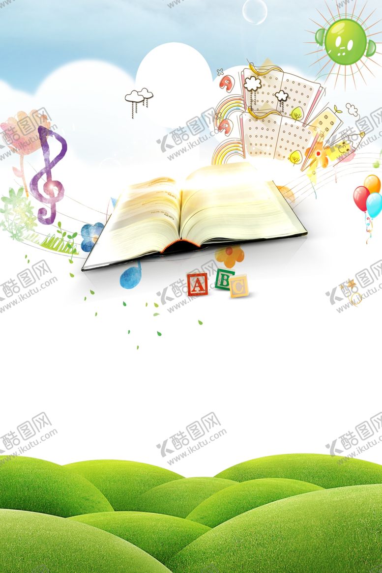 编号：20650907010753028110【酷图网】源文件下载-banner背景