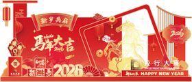 新年陈列美陈
