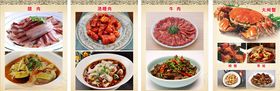 菜品图