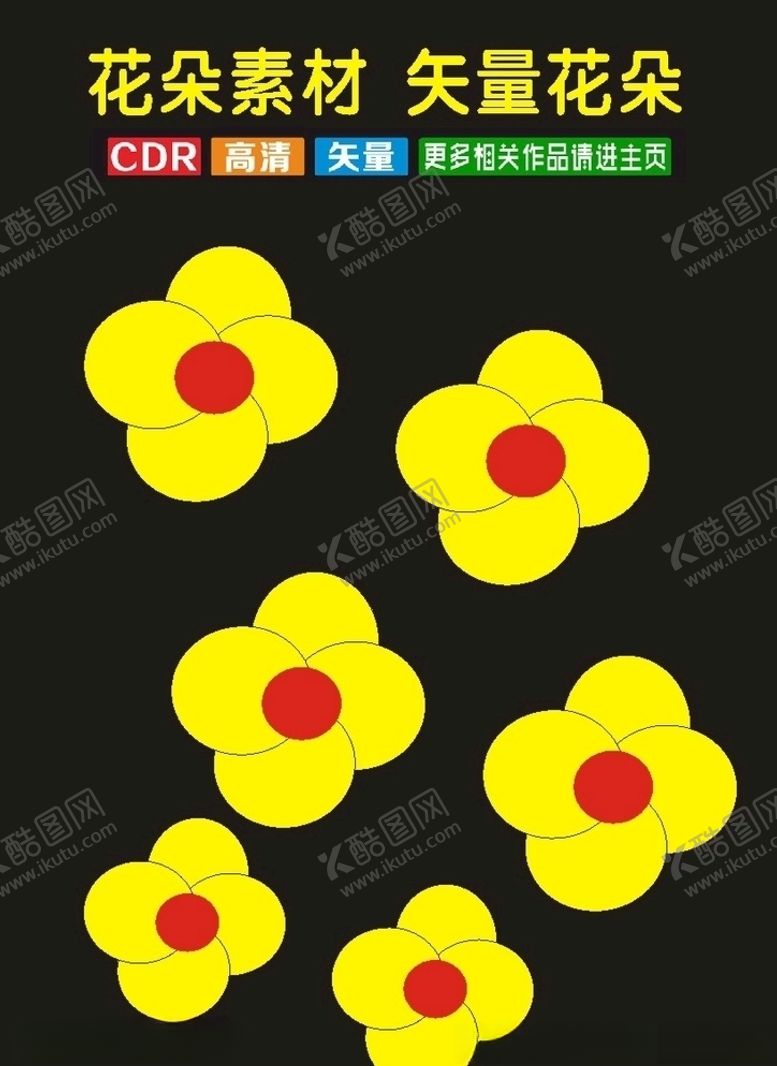 编号：98480510110823013056【酷图网】源文件下载-插花花朵花素材