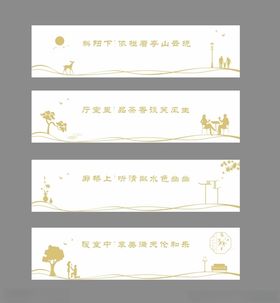 地产看房通道