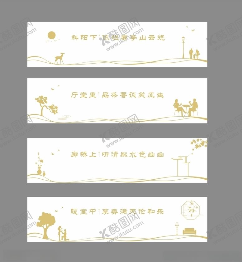 编号：71917407130218509277【酷图网】源文件下载-看房通道