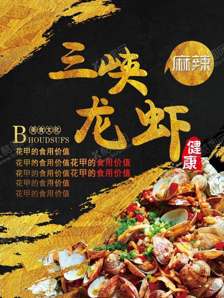 编号：35506010190354047815【酷图网】源文件下载-花甲粉