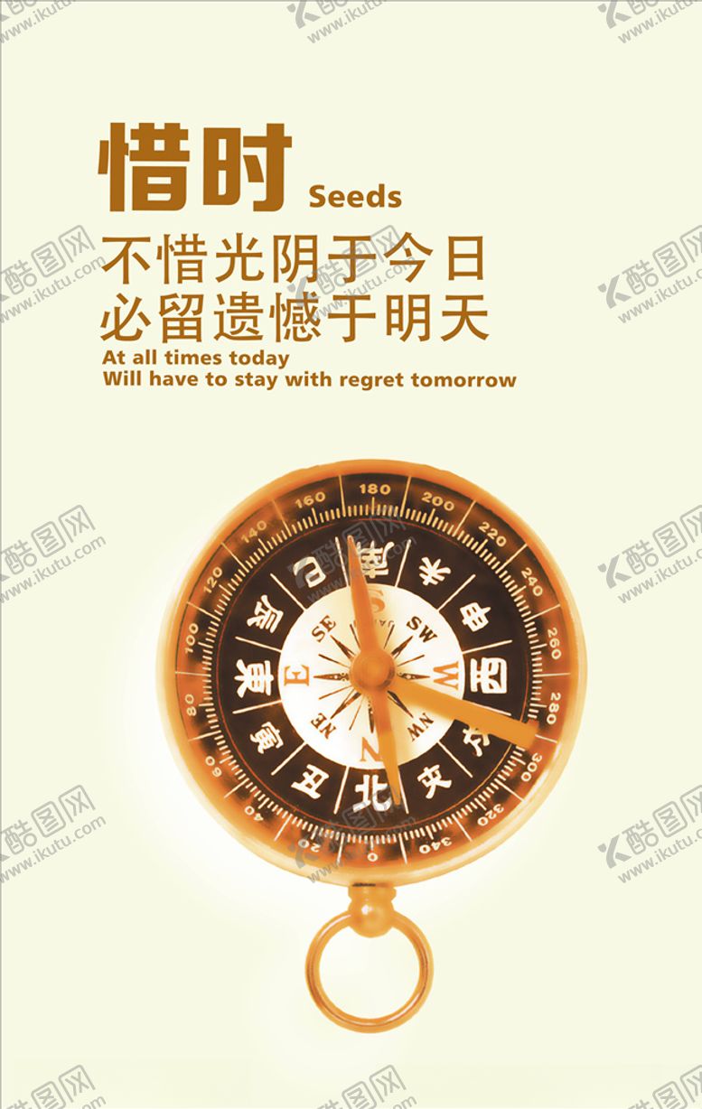 编号：18273204052351392918【酷图网】源文件下载-企业文化