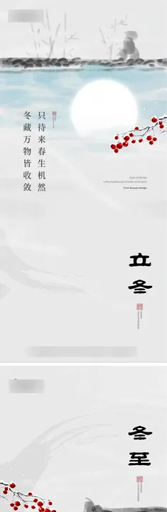 高级海报设计