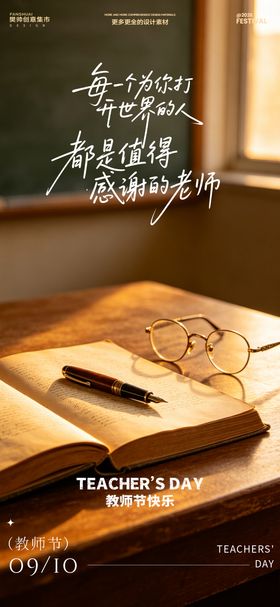 节日节气