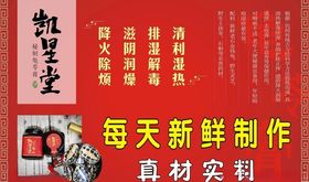 龟苓膏