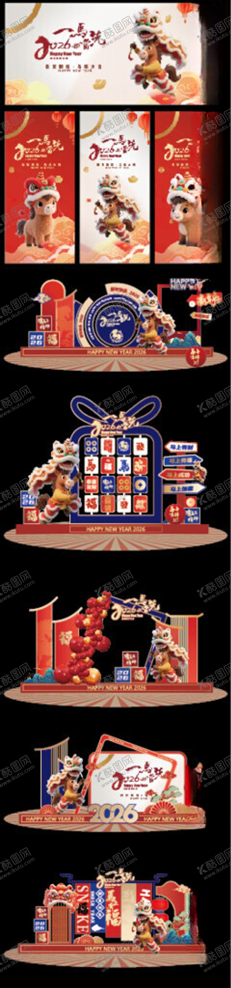 编号：45098404281337003621【酷图网】源文件下载-马年新年春节商场美陈