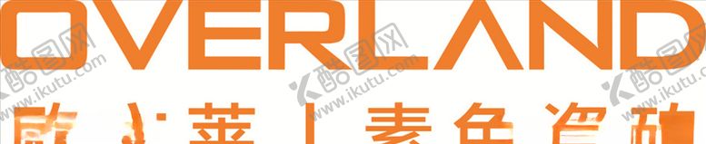 编号：90945410021931426828【酷图网】源文件下载-欧文莱