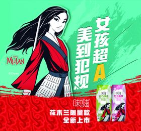 伊利
