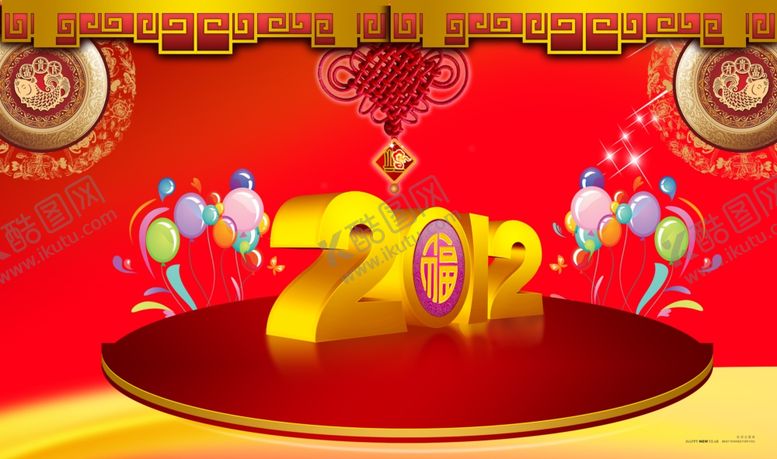 编号：21501610061739243574【酷图网】源文件下载-古早风格喜庆火爆海报