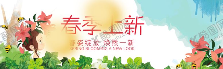 编号：42637107080437265947【酷图网】源文件下载-手绘海报